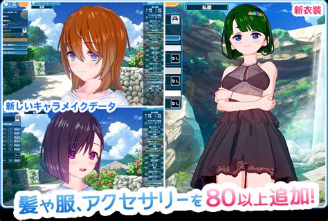 koikatsu sunshine 攻略|恋活Sunshine新手攻略.